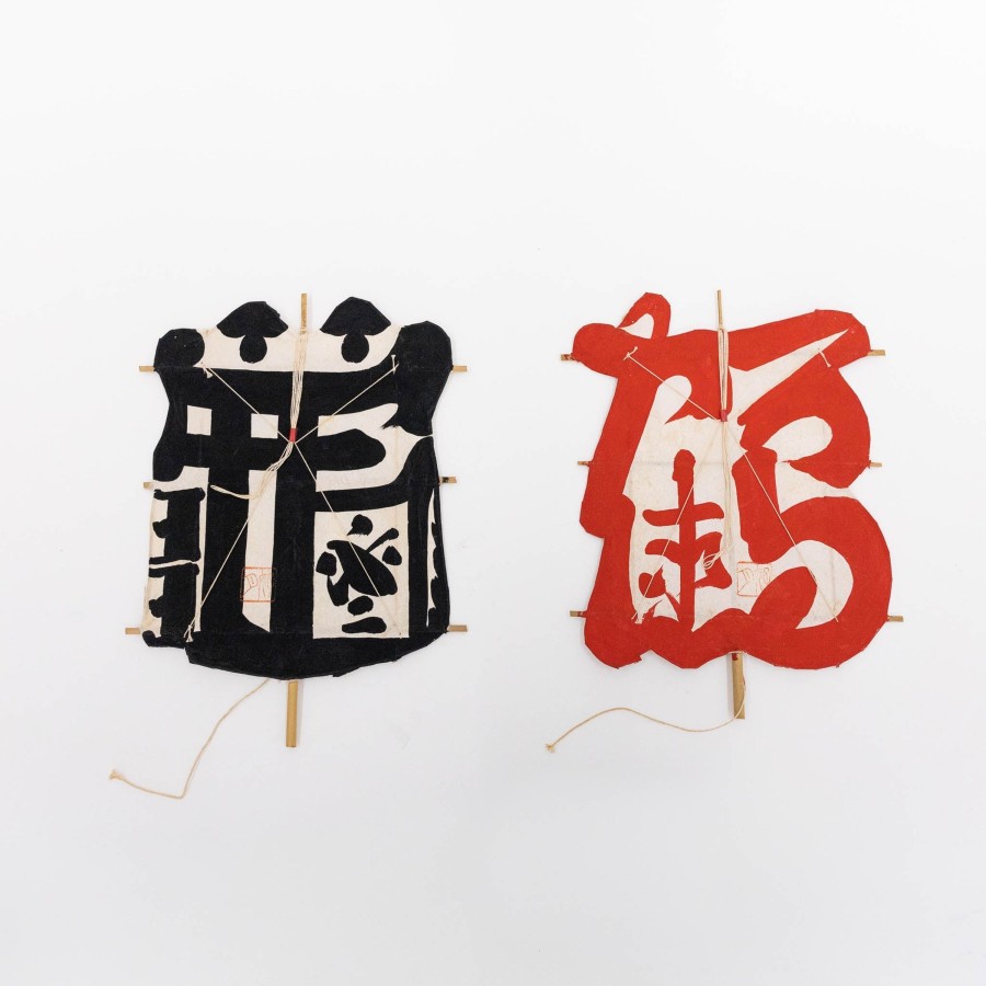 Vintage & Art Tortoise-Unknown, Japan | 115 Unknown, Kites Of Letter, Tortoise And Crane