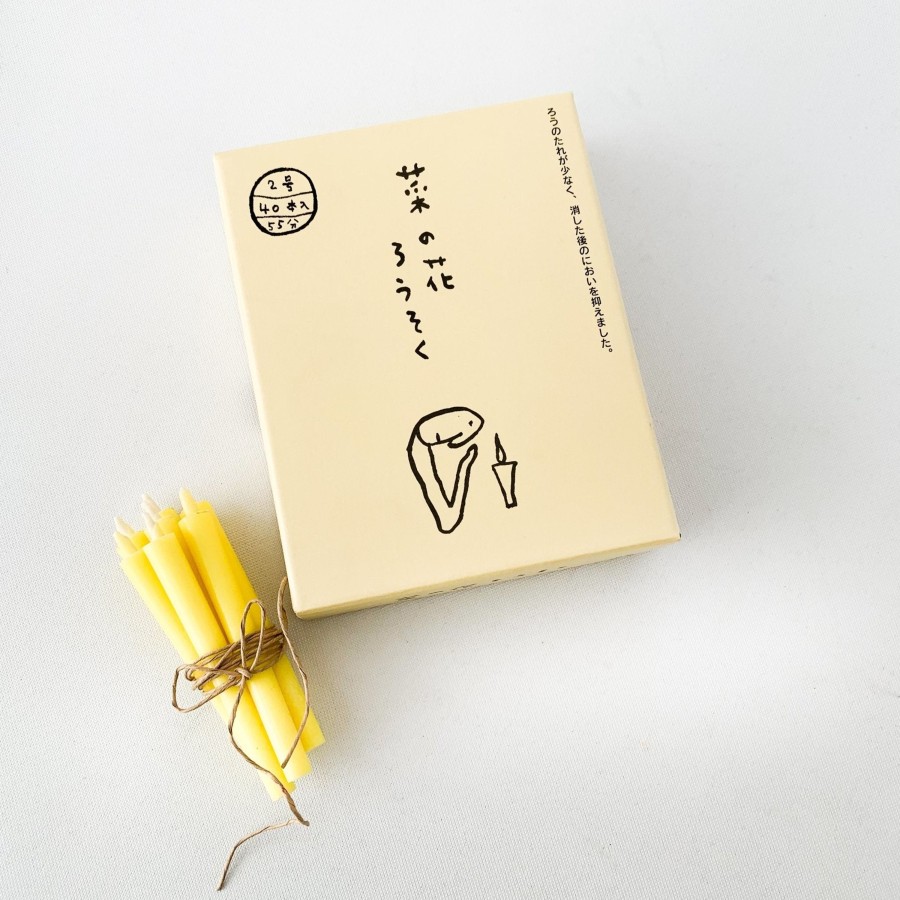 Bath SAIKAI (Others) | Nanohana Candles