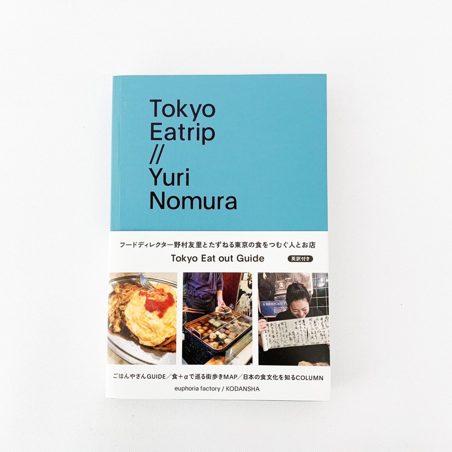 Living TORTOISE-yellow paper | Tokyo Eatrip' By Yuri Nomura