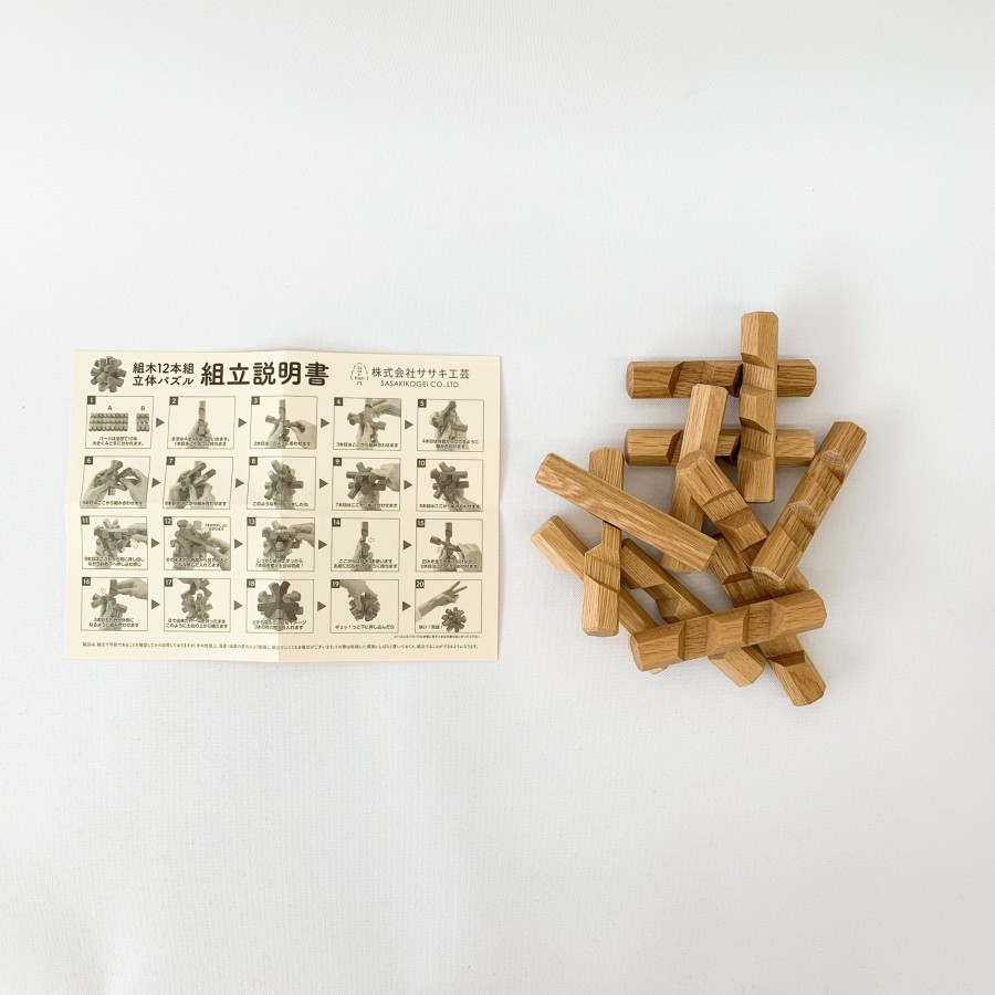 Accessories SAIKAI (Others) | Oak Puzzle 12 Pieces